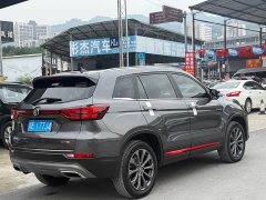 Changan CS75 Blue Whale 1.5T DCT Luxury - ფოტო 4