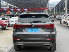 Changan CS75 Blue Whale 1.5T DCT Luxury - ფოტო 5