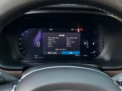 Volvo S90 B5 Smart Luxury Edition - ფოტო 9
