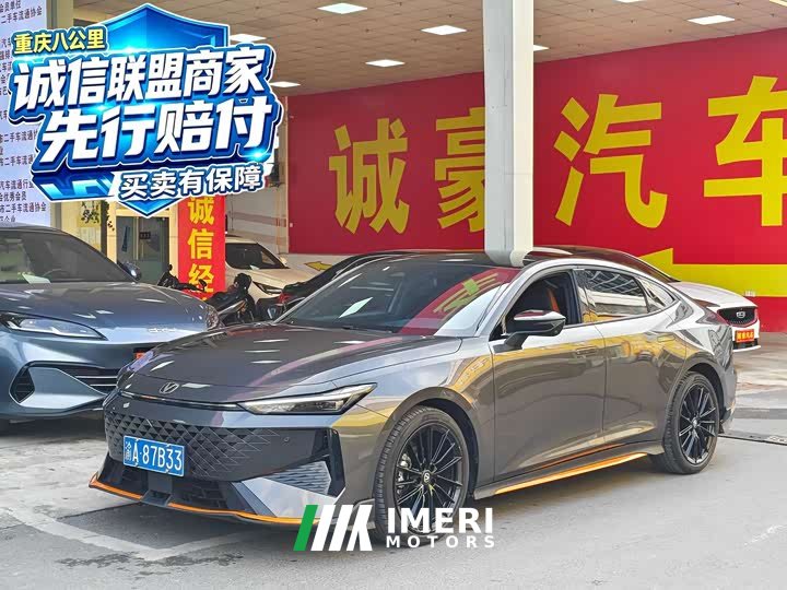 Changan UNI-V 1.5T Premium Sport - ავტომობილი ჩინეთიდან