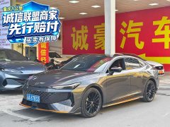 Changan UNI-V 1.5T Premium Sport - ფოტო 1