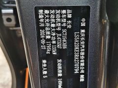 Changan UNI-V 1.5T Premium Sport - ფოტო 12