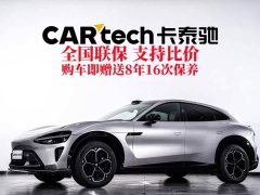 Xiaomi YU7 2025 Rear-Wheel Drive Long-Range Edition - ფოტო 2