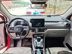 BYD Yuan Pro Lifetime Edition - ფოტო 10