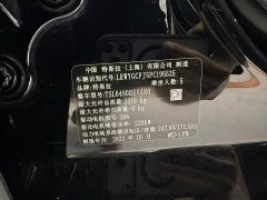 Tesla Model Y Rear-Wheel Drive - ფოტო 19