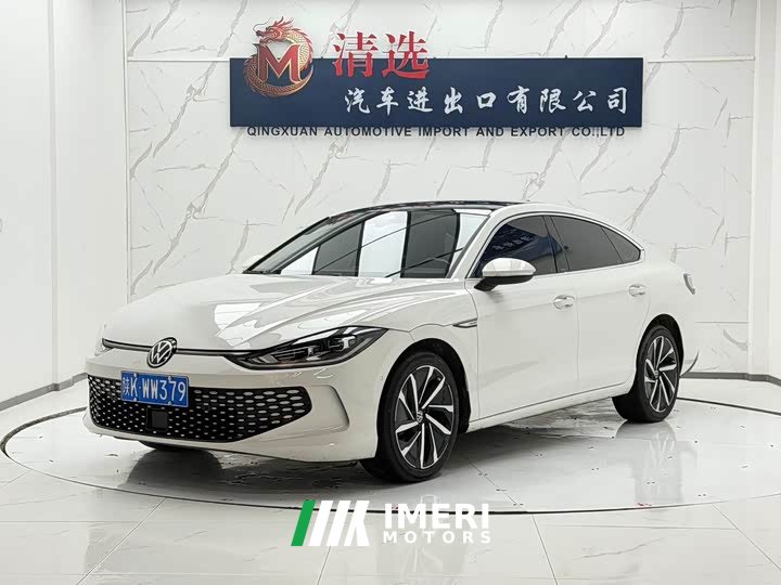 Volkswagen Lingdu L 280TSI DSG Ultra Spicy Flagship