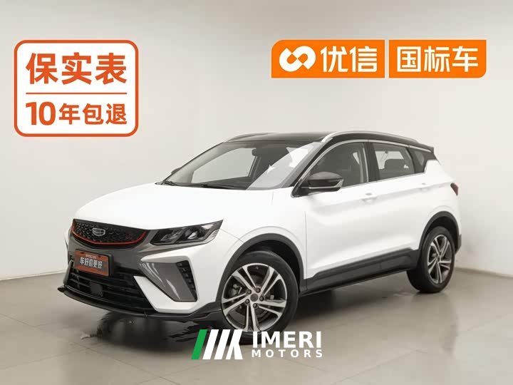 Geely Bingyue 2021 1.4T DCT Diamond Edition - ავტომობილი ჩინეთიდან