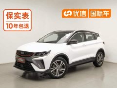 Geely Bingyue 2021 1.4T DCT Diamond Edition - ფოტო 1