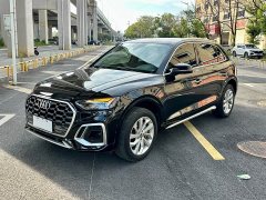 Audi Q5L 40 TFSI Luxury Elegance - ფოტო 1