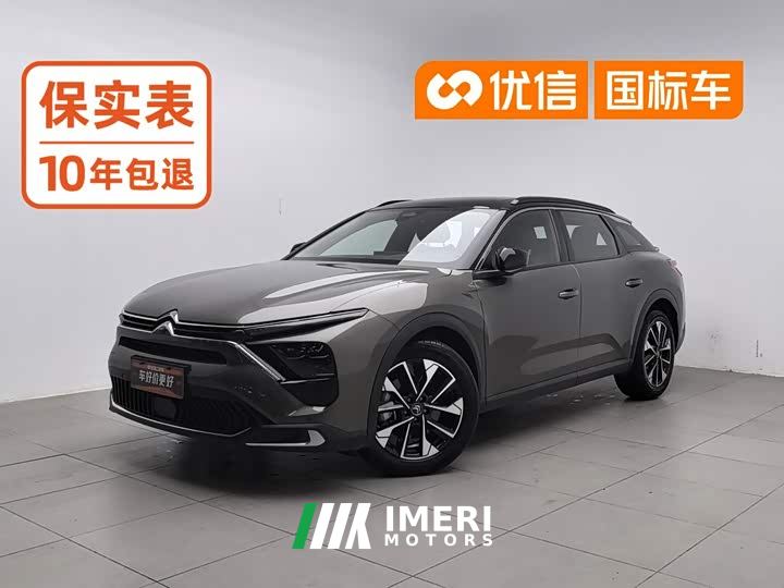 Dongfeng Versailles C5 X 1.6T Extraordinary Edition
