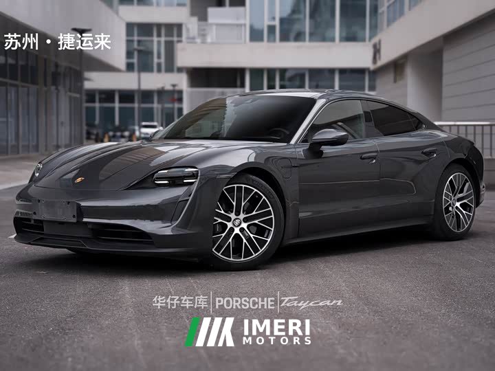 Porsche 2020 Porsche Taycan - ავტომობილი ჩინეთიდან