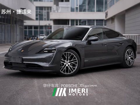 2021 Porsche 2020 Porsche Taycan - ავტომობილი ჩინეთიდან