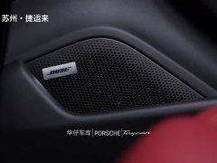 Porsche 2020 Porsche Taycan - ფოტო 18