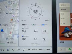 Li Auto L9 Pro - ფოტო 9