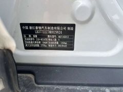 Geely Emgrand S 1.4T CVT Luxury - ფოტო 15