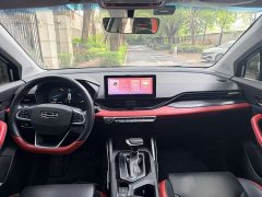 Geely Emgrand S 1.4T CVT Luxury - ფოტო 9