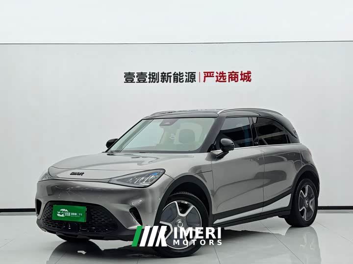 smart #1 Agile Long-Range Edition