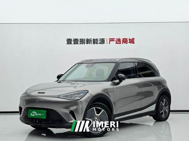 smart #1 Agile Long-Range Edition - ავტომობილი ჩინეთიდან