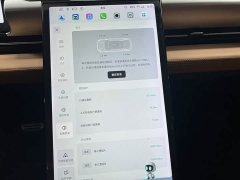 Xpeng P5 2021 510E - ფოტო 13