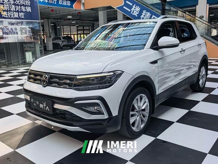 Volkswagen Tujia 1.5L Automatic Comfort Edition
