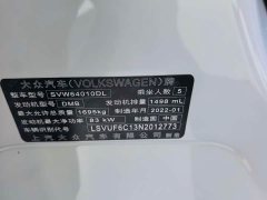 Volkswagen Tujia 1.5L Automatic Comfort Edition - ფოტო 16