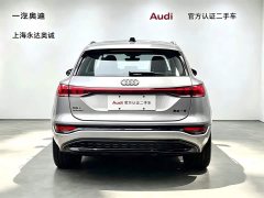 Audi Q6L e-tron 2026 Premier Launch Edition - ფოტო 3