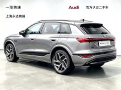Audi Q6L e-tron 2026 Premier Launch Edition - ფოტო 5