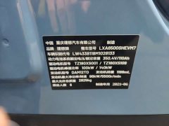 Li Auto ONE Extended Range 6-Seater - ფოტო 7