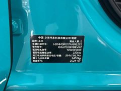 Xiaomi SU7 Rear-Wheel Drive Long Range Smart Driving Edition - ფოტო 13
