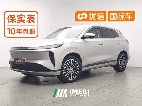 2025 Aeolus L8 185KM Dream Edition