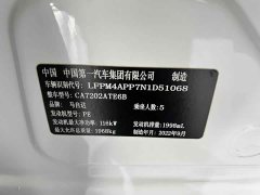Mazda CX-4 2021 2.0L Automatic FWD Blue Sky Vitality Edition - ფოტო 20