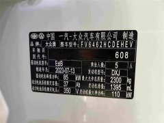 Volkswagen Taos GTE Plug-in Hybrid Tayron GTE 2023 280TSI 5th Anniversary Special Edition - ფოტო 14