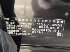 Buick Envision Plus Envision Plus 28T FWD Prestige Edition - ფოტო 15