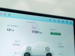 Nio Lerado L60 2025 85kWh AWD - ფოტო 11