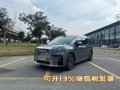 Zeekr 009 2024 Six-Seat Executive AWD 108kWh - ფოტო 2