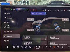 Deepal Deep Blue S09 Four-Wheel Drive Ultra Premium Edition - ფოტო 18