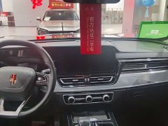 FAW Red Flag HS5 2.0T Two-Wheel Drive Flagship Enjoy Pro - ფოტო 6