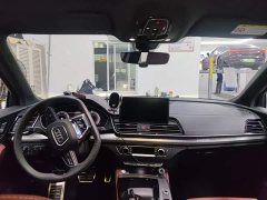 Audi Q5L 45th Anniversary Edition 45 TFSI Luxury Sport - ფოტო 3
