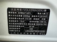 Toyota Corolla 2021 Hybrid 1.8L E-CVT Elite - ფოტო 11