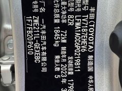 Toyota Corolla 2021 Hybrid 1.8L E-CVT Elite - ფოტო 7