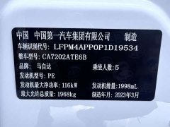 Mazda CX-4 2021 2.0L Automatic FWD Blue Sky Vitality Edition - ფოტო 20
