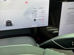 Changan 400T 2WD Edition 7 - ფოტო 20