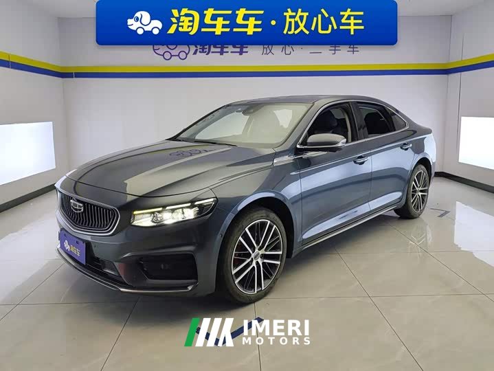 Geely Xingrui 2.0T Diesel Premium Edition - ავტომობილი ჩინეთიდან