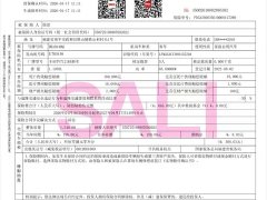 Toyota Corolla 1.2T S-CVT Pioneer Plus - ფოტო 19