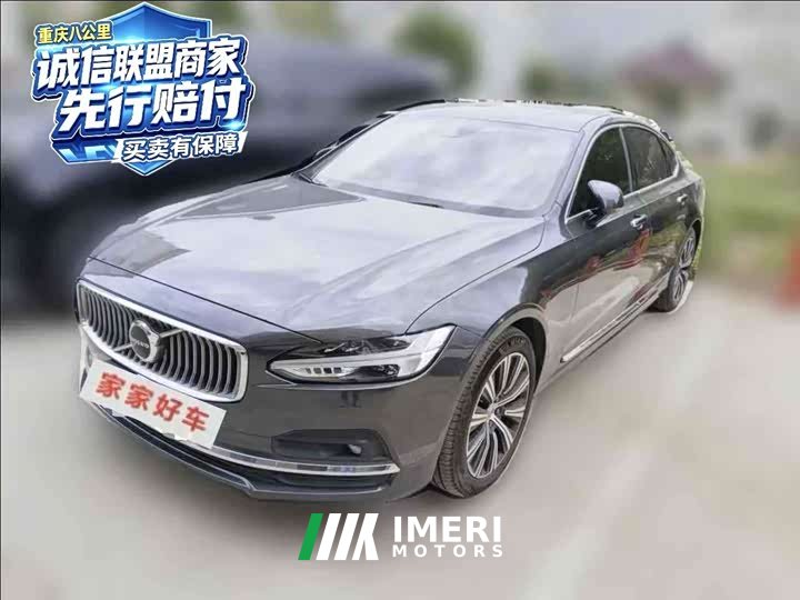 Volvo S90 B5 Inscription Luxury - ავტომობილი ჩინეთიდან