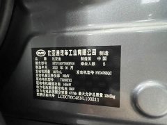 BYD Han DM-i 121KM Respect Edition - ფოტო 18