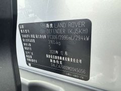 Land Rover Defender 110 P400 X-DYNAMIC HSE - ფოტო 9
