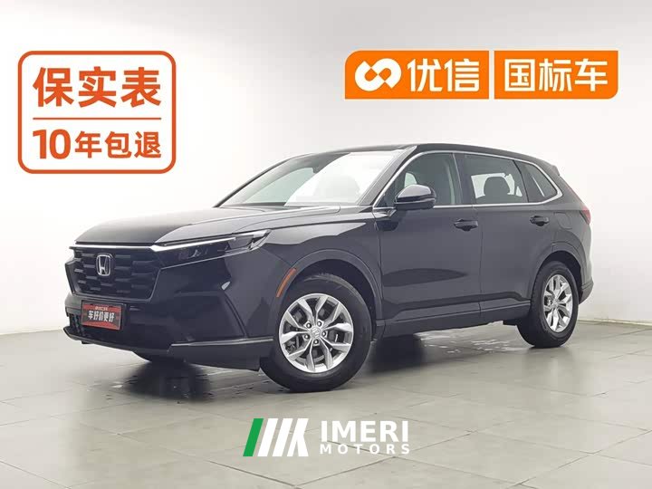 Honda CR-V 240TURBO FWD Active 5-Seater - ავტომობილი ჩინეთიდან