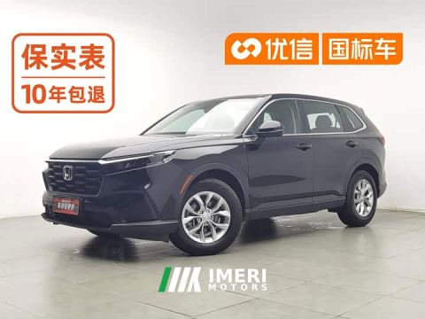 2024 Honda CR-V 240TURBO FWD Active 5-Seater