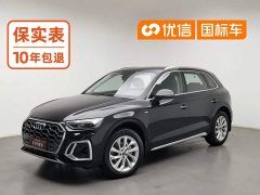 Audi Q5L 40T Luxury Dynamic - ფოტო 1